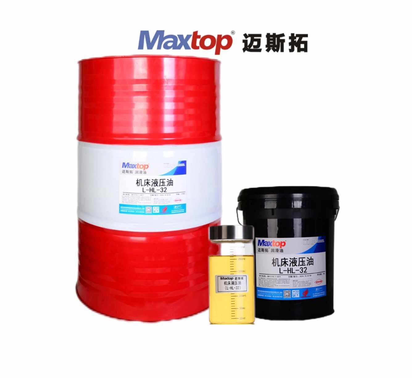 機(jī)床液壓油（L-HL）