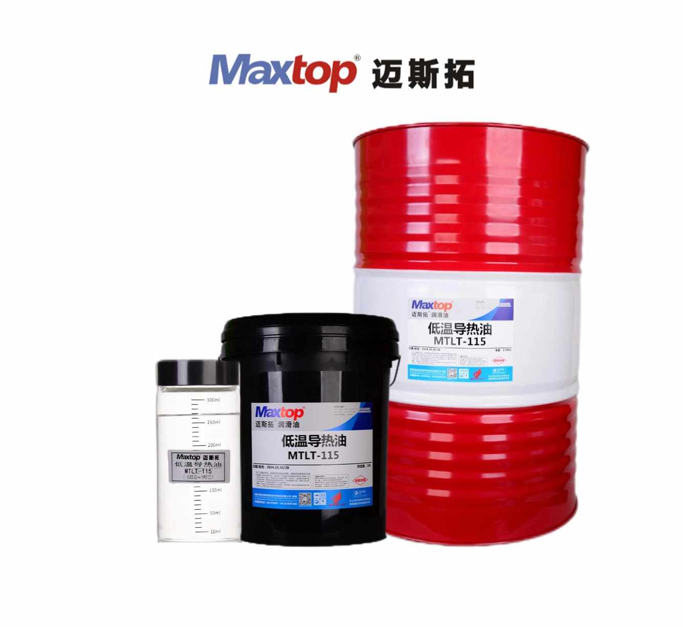 低溫導(dǎo)熱油（MTLT-115）
