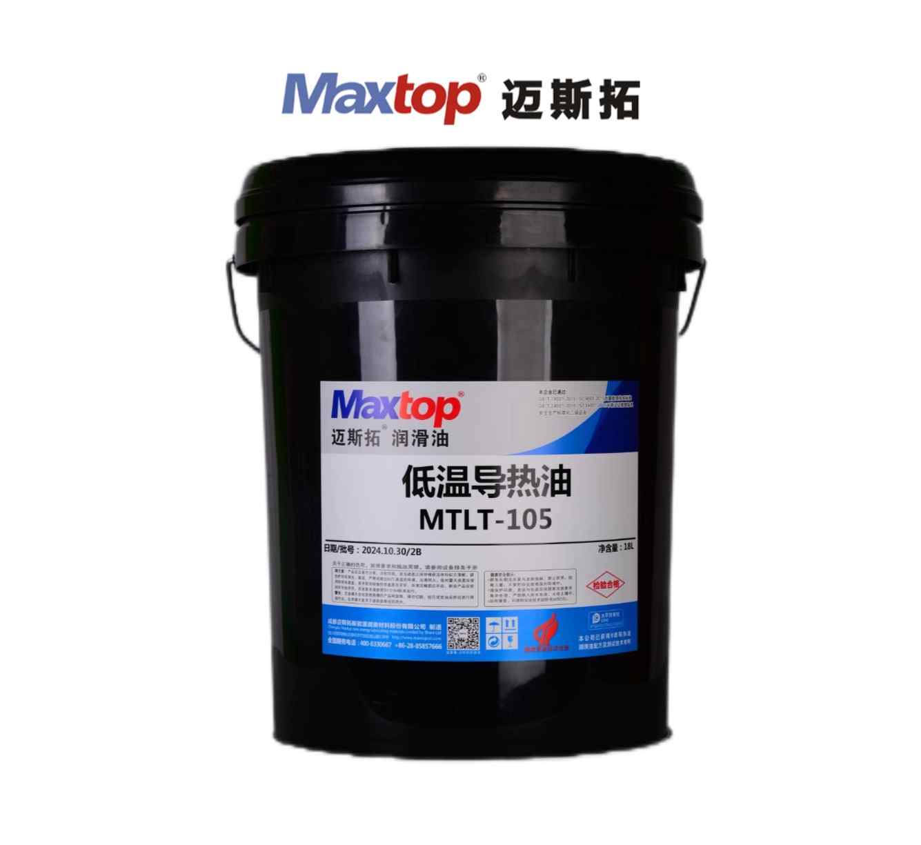 導(dǎo)熱油閃點(diǎn)是多少？