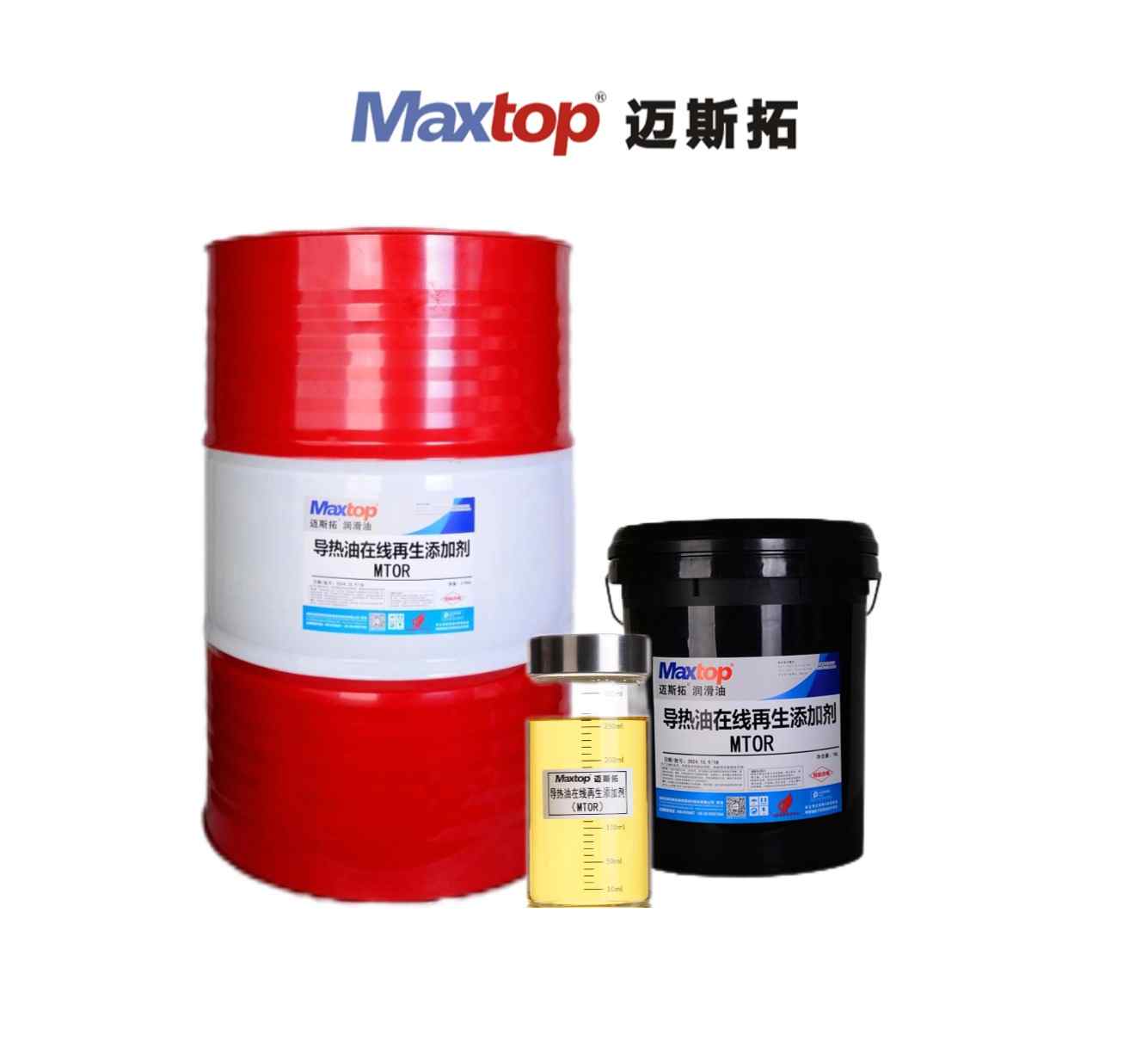 導熱油在線再生添加劑 導熱油在線再生添加劑