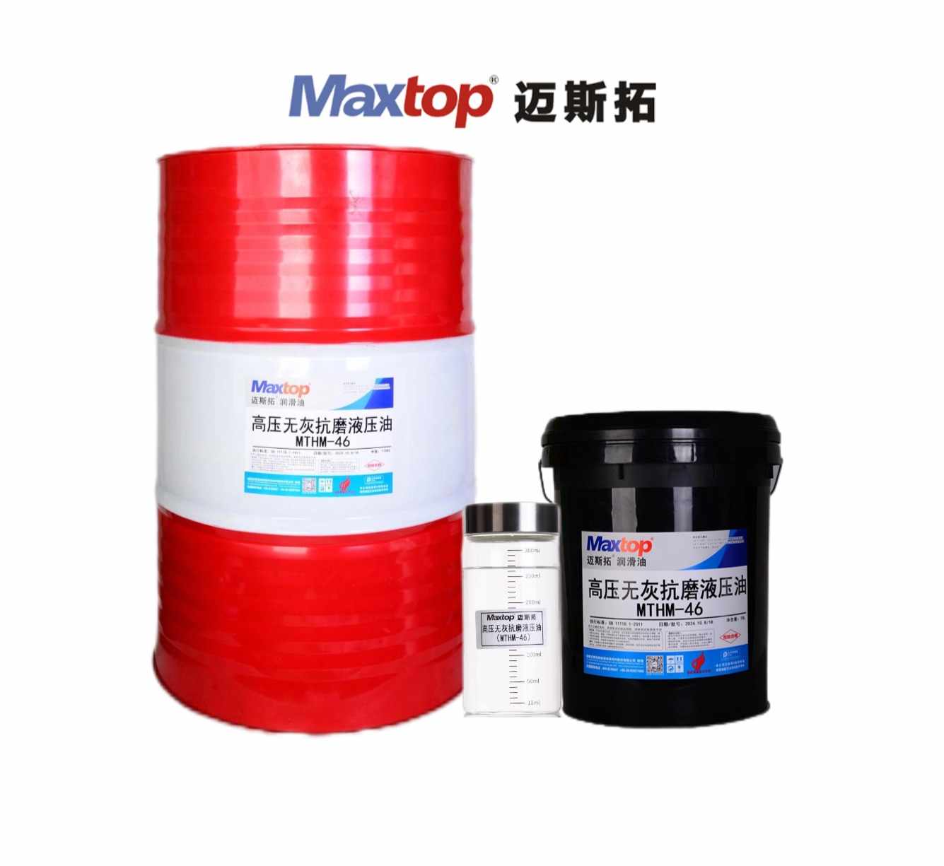 高壓無(wú)灰抗磨液壓油.jpg